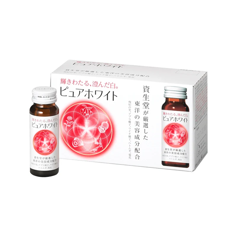 [Self-operated] Japan SHISEIDO Shiseido Pure White Shining Skin Whitening Oral Liquid Lychee Flavor 50mlx10 bottles of wolfberry essence whitening oral liquid to remove yellow gas and even skin tone