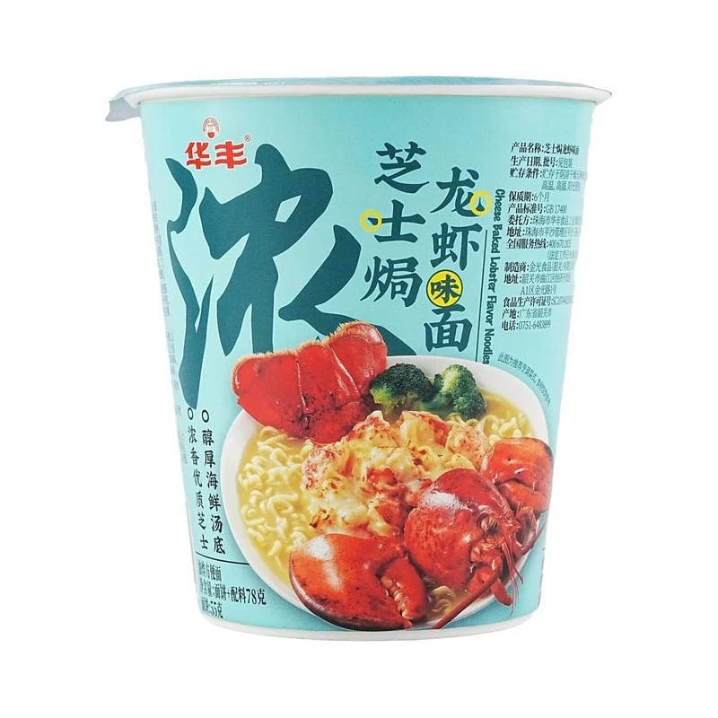 [Self-operated] China Huafeng Huafeng Three Fresh Yi Noodles Cheese Baked Lobster Flavor Noodles 78g Instant Cup Noodles Instant Noodles Ramen