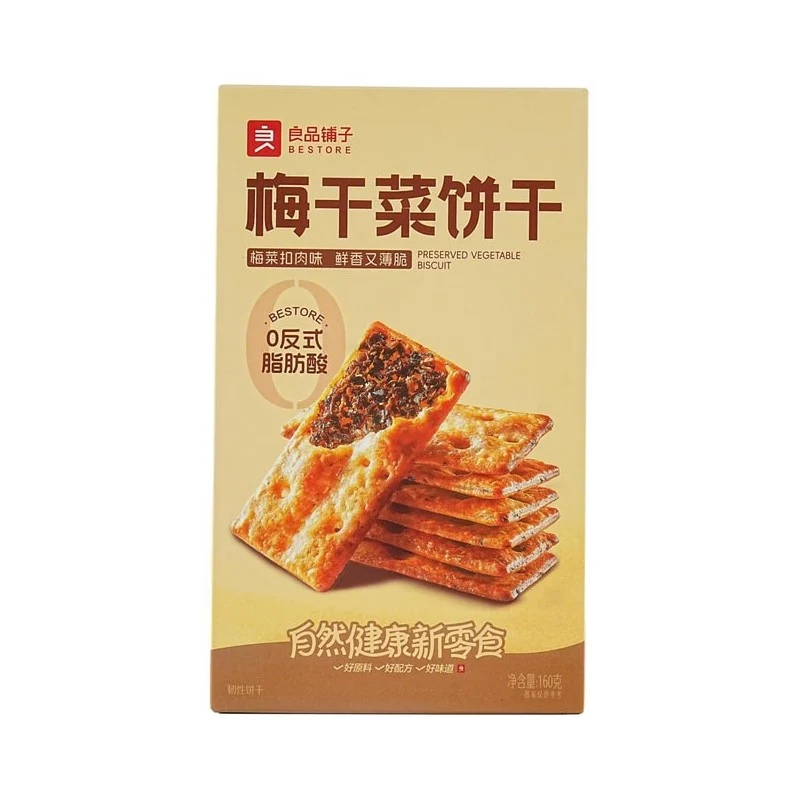 [Self-operated] China BESTORE Liangpinpu Pickled Vegetables Sandwich Biscuits 160g Salty Biscuits Internet Celebrity Snacks