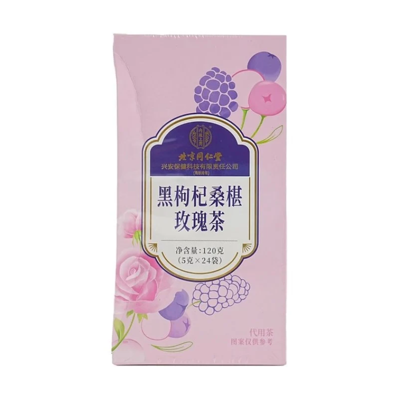 [Self-operated] China Beijing Tong Ren Tang Black Wolfberry Dried Mulberry Rose Tea 5g*24 bags Women's Health Tea Bag Vitamin C/E+Anthocyanin Morning C Evening A Antioxidant CP Brighten Whitening Drink Cold White Skin