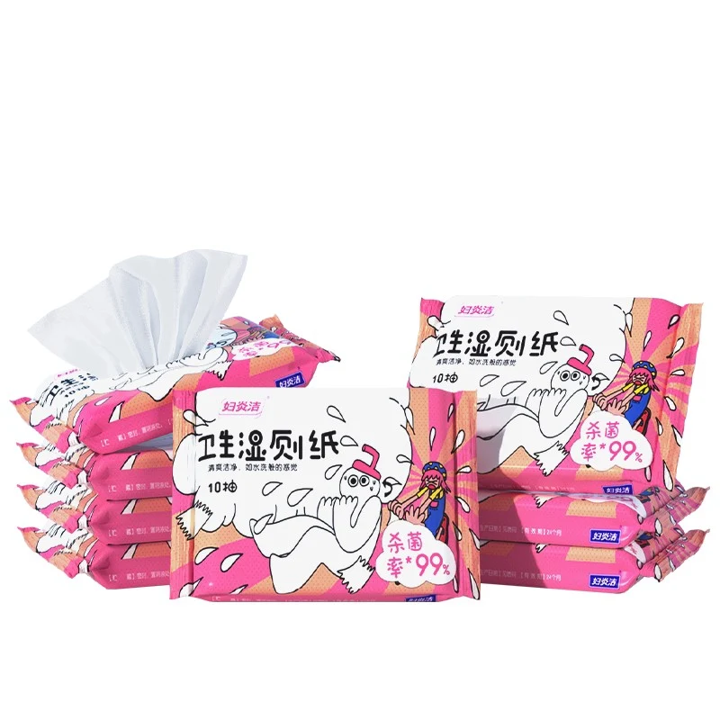 [Self-operated] China RENHE Renhe Fuyanjie Fun Illustration Series Hygienic Wet Toilet Paper 10 Sheets Flushable Toilet Portable Men and Women Special Wet Wipes Toilet Cleaning Hygienic Wet Wipes