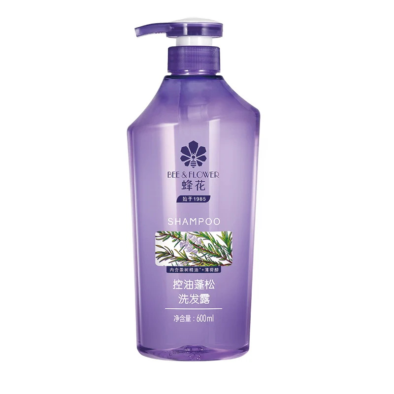[Self-operated] China Shanghai Fenghua Oil Control Fluffy Shampoo 600ml Silicone-free Volumizing Fluffy Shampoo Strong and Shiny Removes Oil and Improves Broken Hair