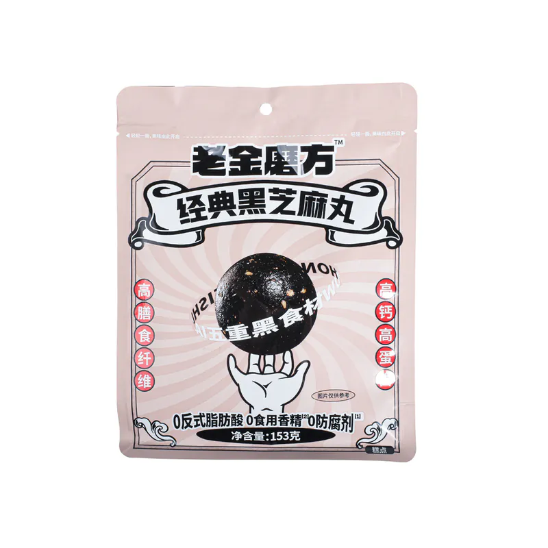 [Self-operated] China LAOJIN MOFANG Classic Black Sesame Balls 153g Bag of five black sesame balls for staying up late, popular leisure, healthy and nutritious snacks