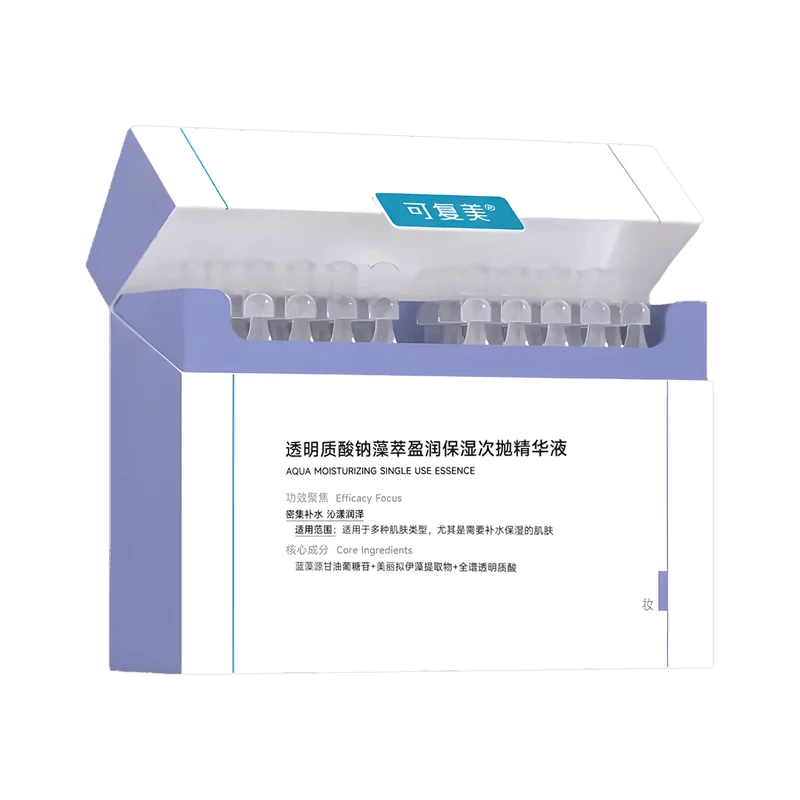 [Self-operated] China COMFY Co., Ltd.'s new version of ton-ton disposable sodium hyaluronate algae extract moisturizing disposable essence 1.5ml*30 sticks, suitable for sensitive skin, the same as the one in the hospital