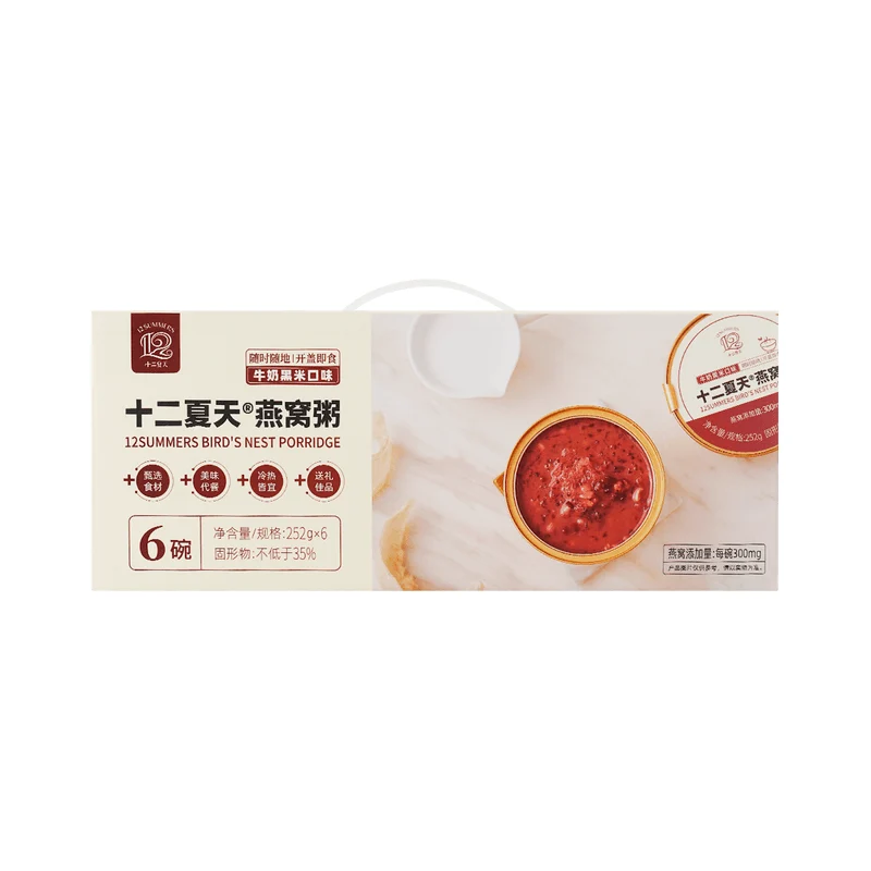 【Self-operated】China Twelve Summer Bird's Nest Porridge Milk Black Rice Flavor 252g*6 bowls Ready-to-eat No-cooking Breakfast Meal Replacement Porridge
