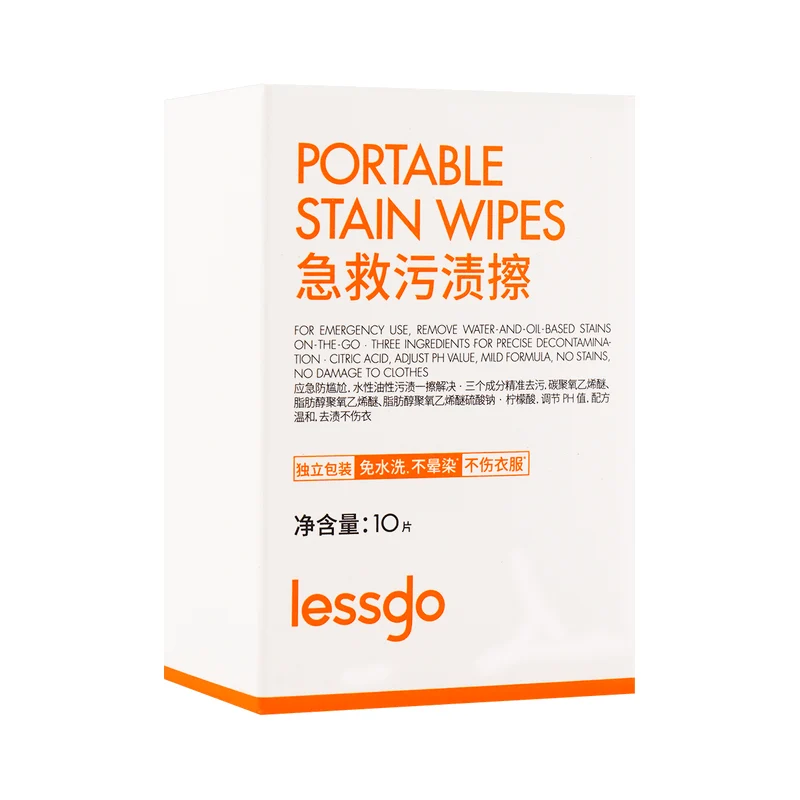 [Self-operated] China LESSGO Lishiduo Clothes First Aid Stain Wipes 10 Pieces/Box Gentle Water-Based Oily Stain Remover Stain Wipes Oily Stain Remover Stain Remover Magic Tool Water-Free Washing No Smudge Emergency Portable Bag