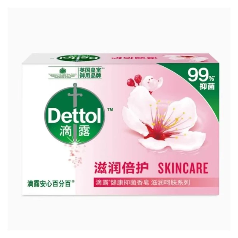 [Self-operated] British DETTOL Dettol healthy antibacterial soap moisturizing protection 105g hand washing bath laundry soap cleansing sterilization mild moisturizing