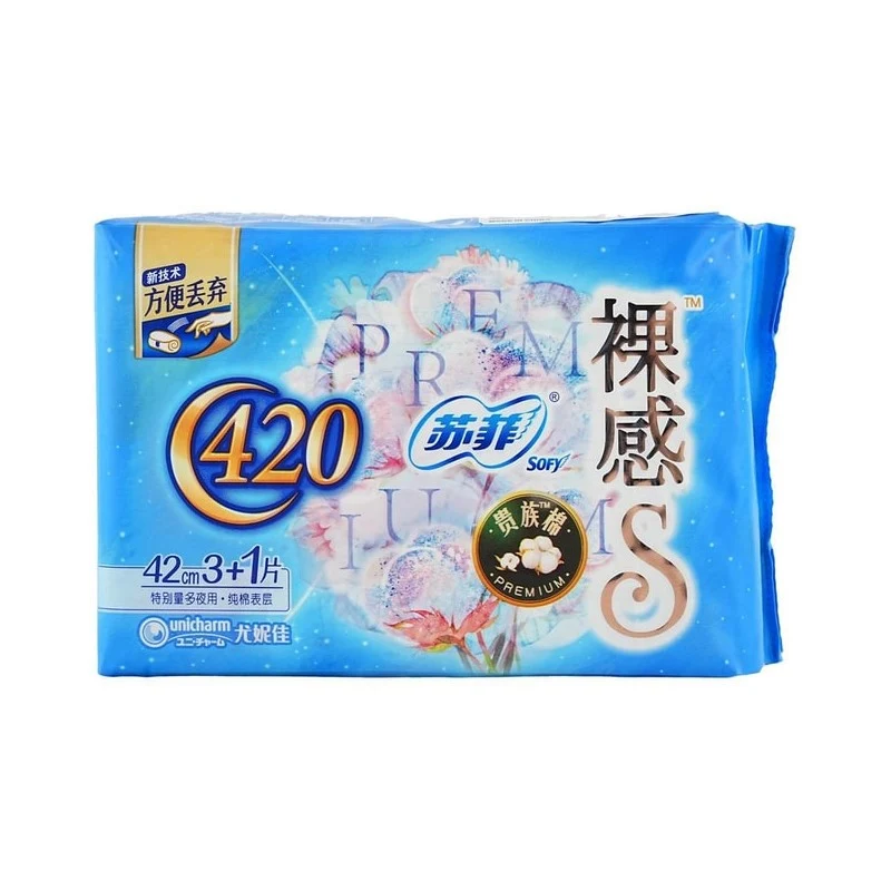 [Self-operated] Japan UNICHARM Sofy Noble Cotton Night Sanitary Napkin Nude S 42cm 3+1 pieces