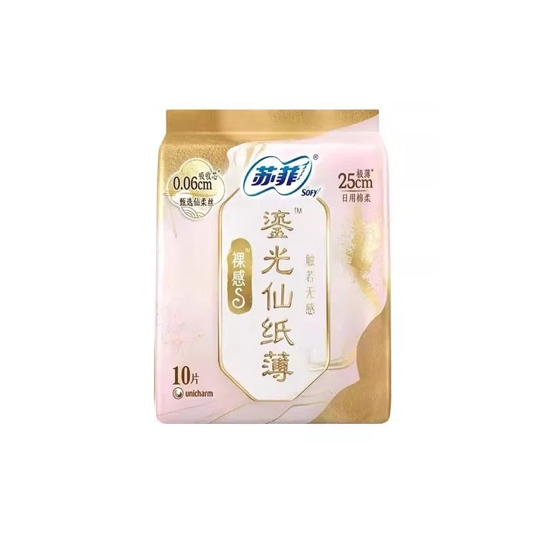 [Self-operated] Japan UNICHARM Sofy Sophie Nude S Gilded Fairy Paper Thin Daily Sanitary Napkin 25cm 10 Pieces into Sanitary Napkin