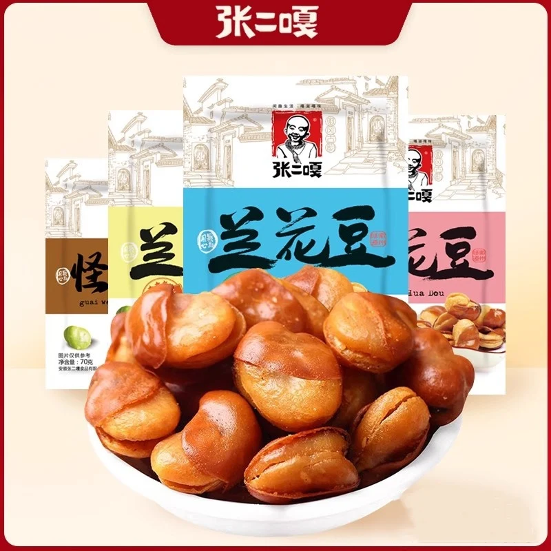 [Self-operated] China Zhang Erga Orchid Bean Spicy Flavor 70g Broad Beans Beans Fried Nuts Strange Beans Snacks Snacks Casual Snacks