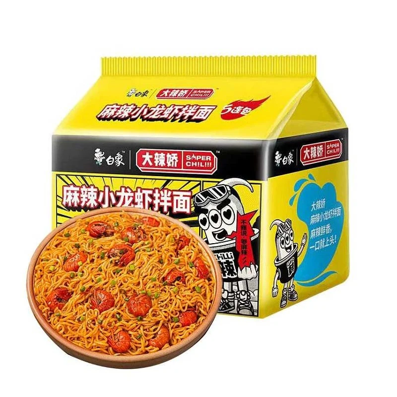 [Self-operated] China BAIXIANG White Elephant New Edition Spicy Spicy Crayfish Noodles Five-pack 115g*5 packs Instant Noodles Bag Ramen Noodles
