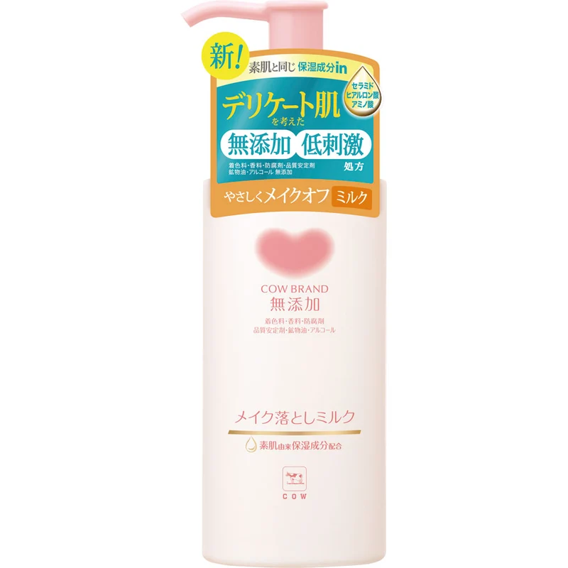 [Self-operated] Japan COW milk alkali kojinsha no added makeup remover 150ml gentle makeup remover refreshing non-irritating