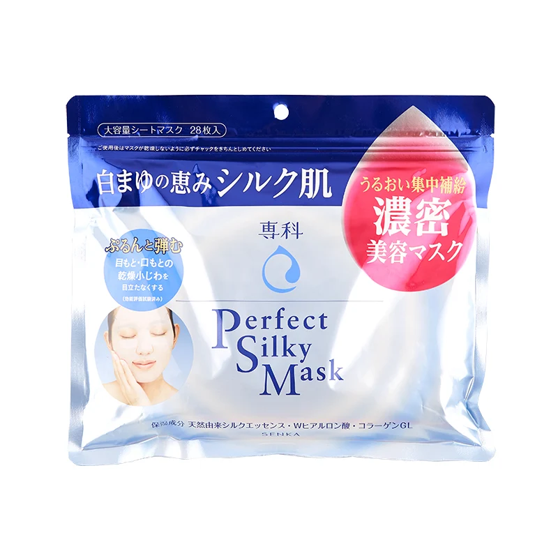 [Self-operated] Japan SHISEIDO SENKA Specialty Concentrated Hydrating Thick Beauty Mask 28 pieces Silk Mask