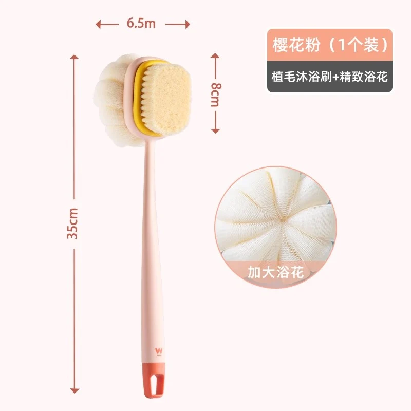 【Self-operated】China Jinboxi double-headed back scrubbing brush pink 1 pack bath brush back scrubbing artifact back scrubbing mud strong back scrubbing no need for help long handle brush bath soft bristle bath brush