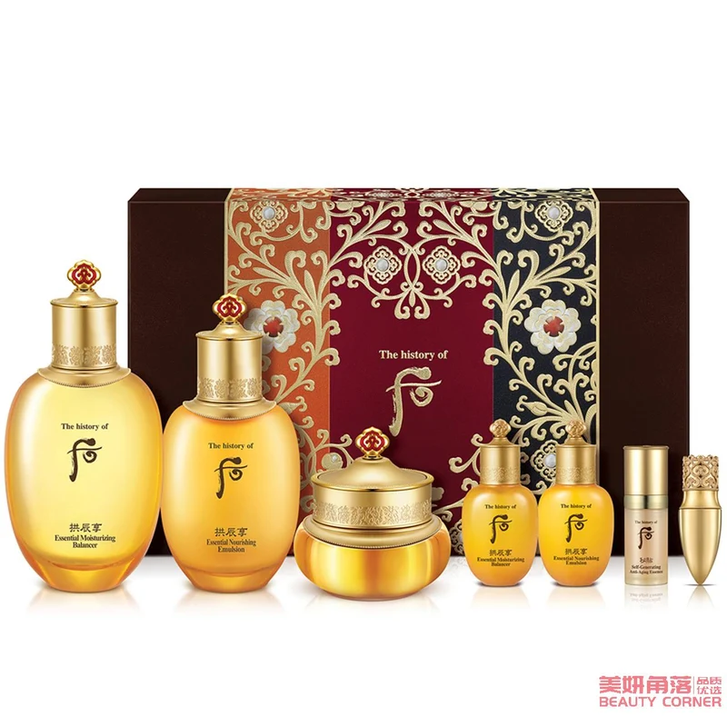 【Self-operated】South Korea THE HISTORY OF WHOO rear arch vibration enjoyment set 7 pieces