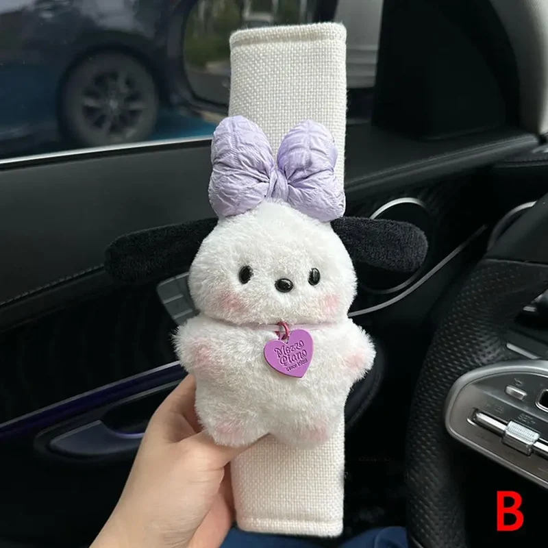[US warehouse] Cute car seat belt cover Kawaii puppy car seat belt shoulder pad decoration couple car accessories home decoration
