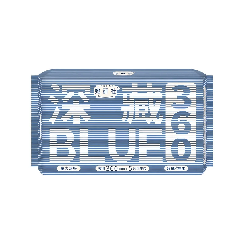 [Self-operated] China Herlab Her Research Society Deep Blue Night Sanitary Napkin 360mm 5 pieces per pack, absorbs thoroughly, hides well, is large in quantity, friendly, ultra-thin and soft
