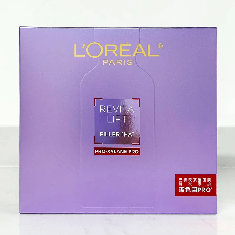 【Self-operated】China L'oreal L'Oreal B5 Ampoule Mask 5 pieces/box Hyaluronic acid hydrating moisturizing repairing firming anti-wrinkle sensitive skin available