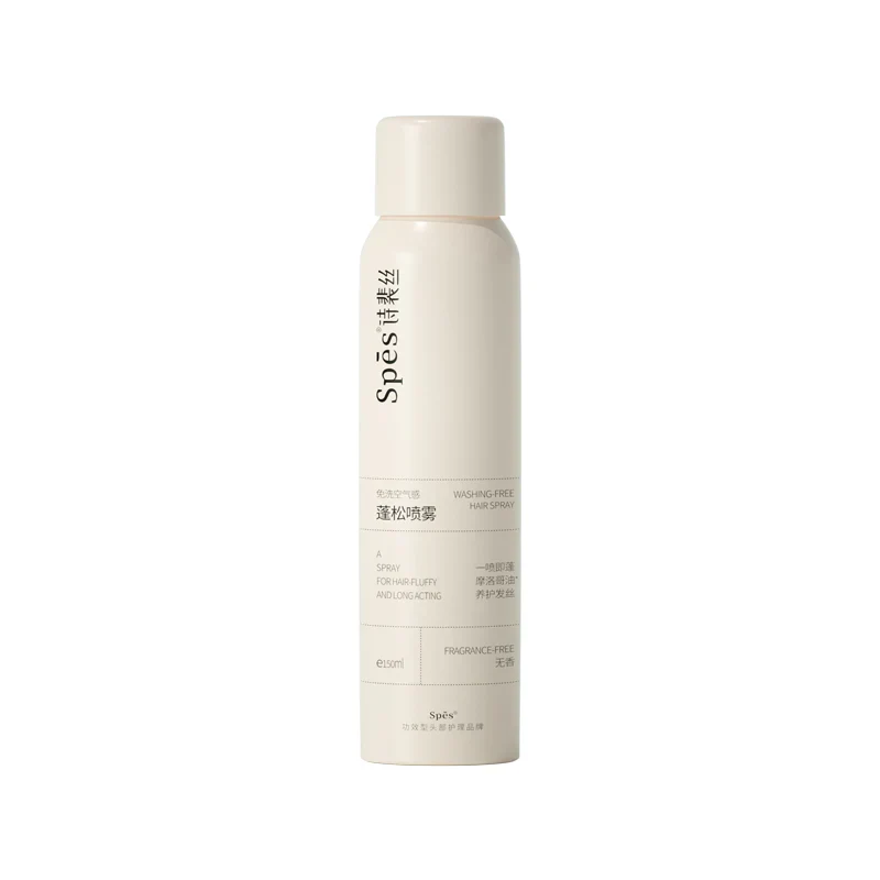 [Self-operated] China Spes Shi Peisi No-wash Airy Fluffy Spray 150ml Afternoon Earl Dry Hair Spray No-wash Hair Fluffy Bangs Degreasing Artifact