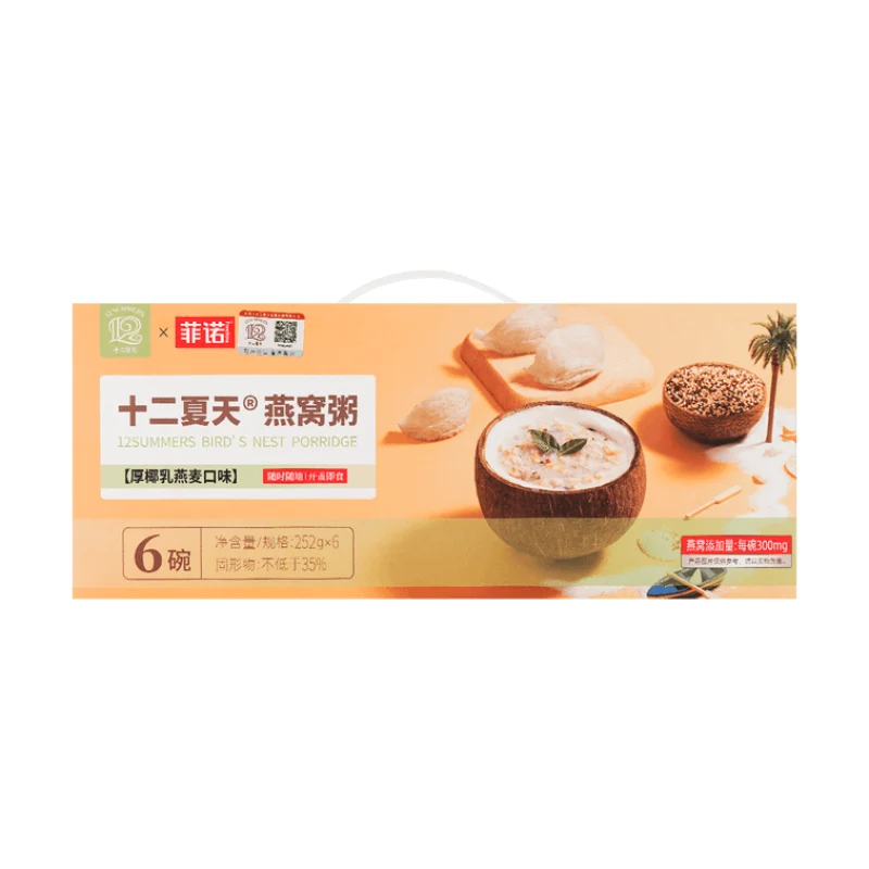 【Self-operated】China Twelve Summer Bird's Nest Porridge Thick Coconut Milk Oatmeal Flavor 252g*6 bowls Ready-to-eat No-cooking Breakfast Meal Replacement Porridge