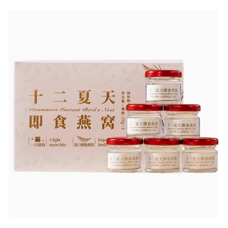 [Self-operated] China's Twelve Summer Instant Bird's Nest No-cooking Nourishing Nutritional Supplement 20g*6 bottles Gift for the Elders Highly Recommended Low-calorie Zero-fat Rich in Collagen and Vitamins