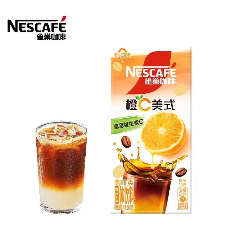 [Self-operated] China Nestle Nestle Special Fruit Extract Series Orange C American Coffee 15g*5 sticks/box Instant coffee for office study, refreshing and fitness