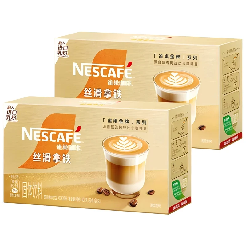 [Self-operated] China Nestle Nestle Gold Medal Series Coffee Silky Latte 20g*20 sticks/box Instant coffee for office study, refreshing and fitness