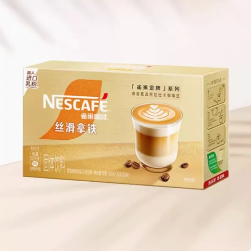 [Self-operated] China Nestle Nestle Gold Medal Series Coffee Silky Latte 20g*20 sticks/box Instant coffee for office study, refreshing and fitness