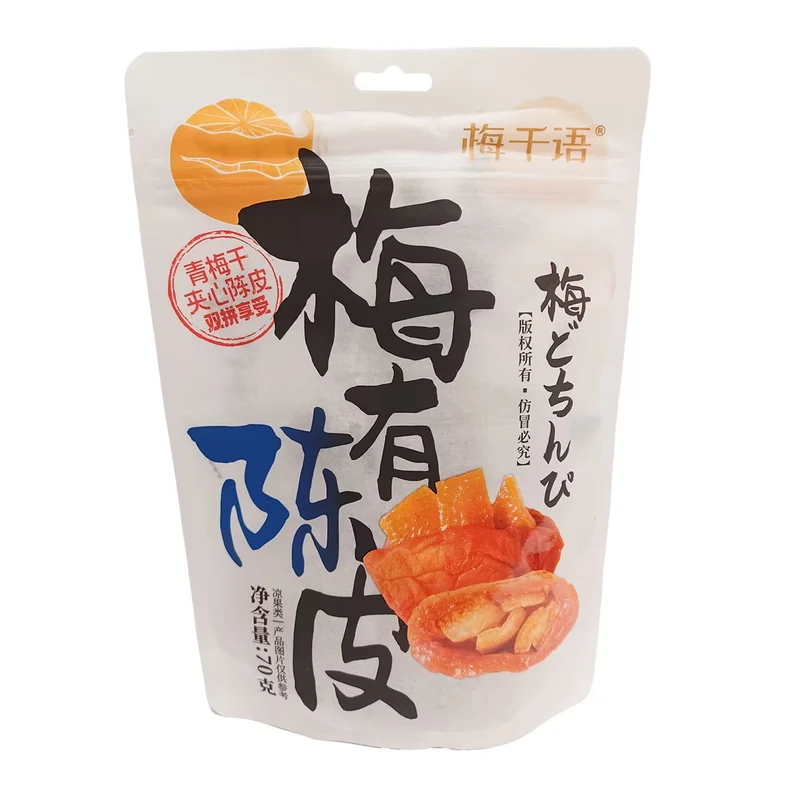 [Self-operated] China Super Friends Plum Qianyu Plum with Tangerine Peel Sandwich Candied Fruit 70g Green Plum Dried Fruit Preserved Fruit Snack Food