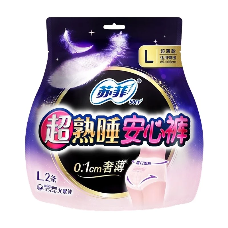 [Self-operated] Japanese UNICHARM Sofy Super Sleeping Breathable Sleeping Pants Night Sleeping Pants 2 pieces/pack L-shaped large-volume night-use sanitary napkins
