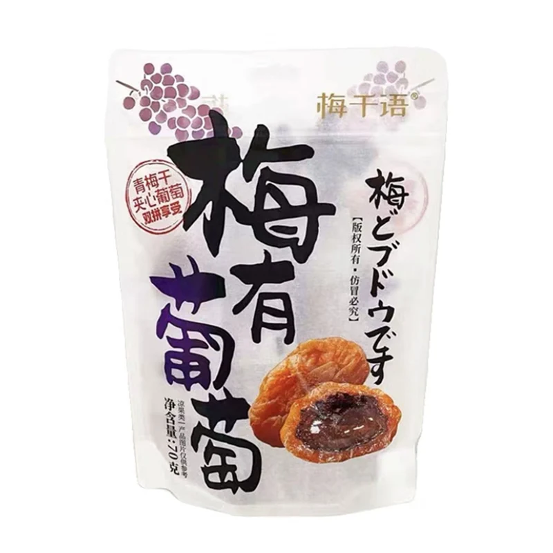 [Self-operated] China Super Friends Plum Qianyu Plum with Grape Sandwich Preserved Fruit 70g Green Plum Dried Fruit Preserved Fruit Snack Food