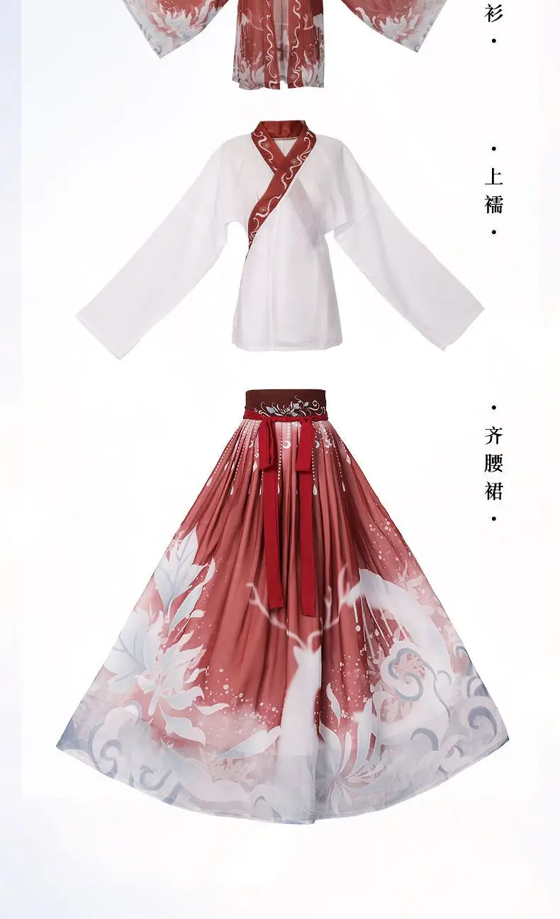[US warehouse] Classic Hanfu 3-piece set Chinese ancient clothing women's clothing traditional Hanfu dance costume folk fairy graduation dress