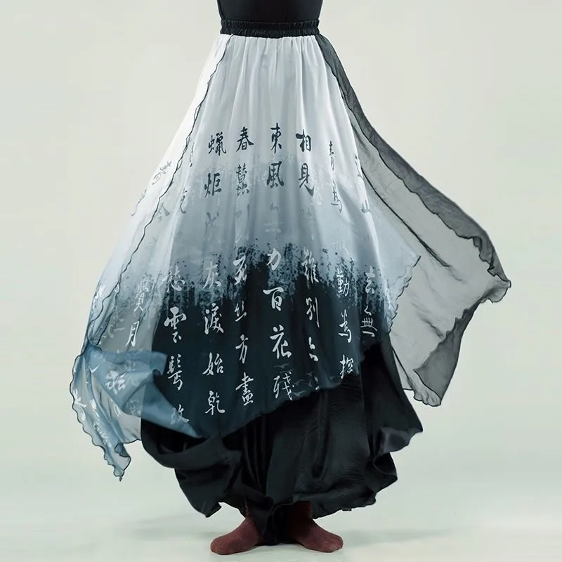 [US warehouse] Chinese style new Zen women's clothing mesh irregular skirt pants women's high waist wide leg pants