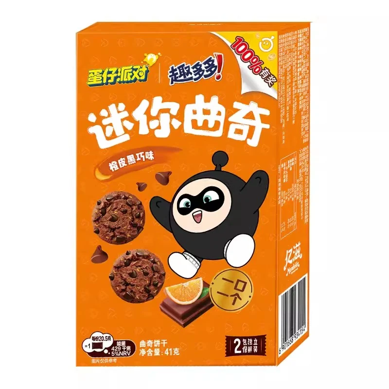 [Self-operated] China Oreo Quduoduo Mini Cookies Orange Peel Dark Chocolate Flavor 41g Snack Food Snacks Casual Office Desserts Children's Snacks