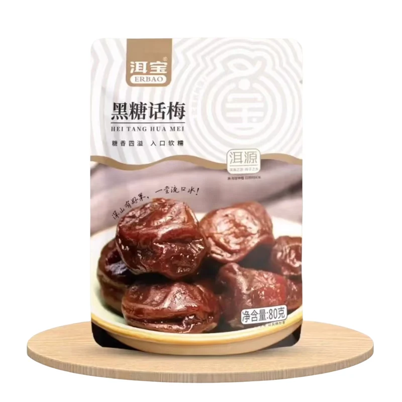 [Self-operated] China Erbao brown sugar plum 80g plum clear plum Su-style plum candied dried fruit preserved plum meat