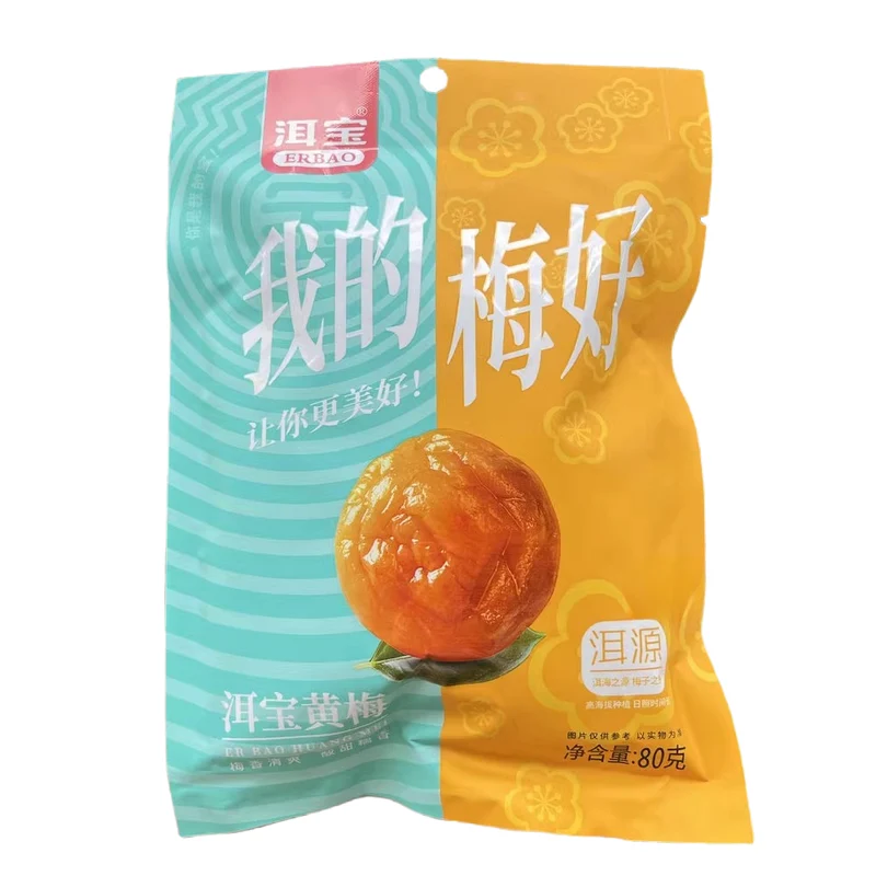 [Self-operated] China Erbao Huangmei 80g Dried plum meat candied fruit dried fruit preserved plum meat