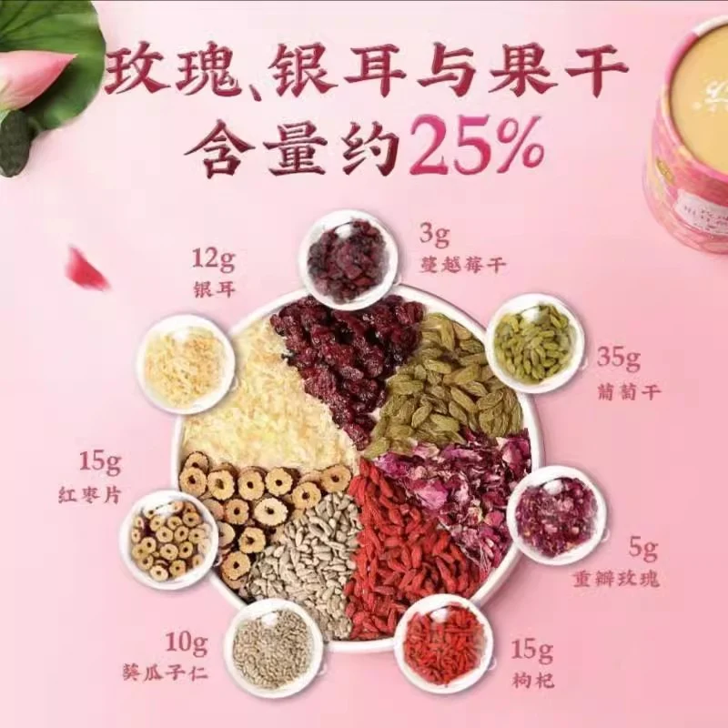 [Self-operated] China Yuzifang Rose Tremella Lotus Root Powder 380g Dried Fruit Lotus Root Powder Soup Breakfast Nutrition Drink Porridge Meal Replacement Full Belly Instant Food Lazy People Must-have