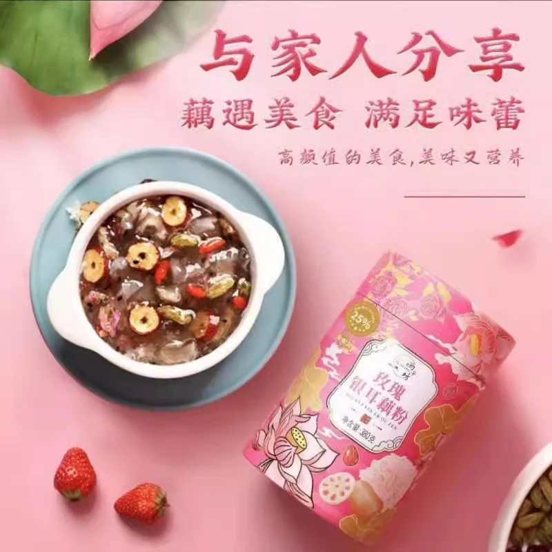 [Self-operated] China Yuzifang Rose Tremella Lotus Root Powder 380g Dried Fruit Lotus Root Powder Soup Breakfast Nutrition Drink Porridge Meal Replacement Full Belly Instant Food Lazy People Must-have