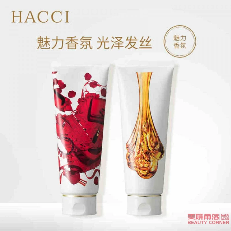 [Self-operated] Japan HACCI Flower Charm Fragrance Honey Shampoo 240ml Fragrance Airy Fluffy Repair