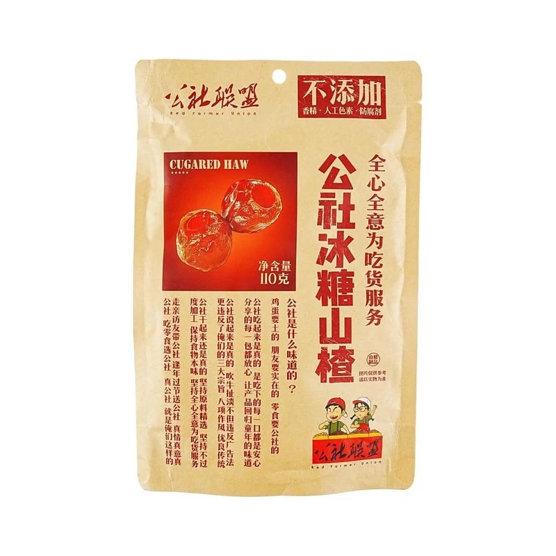 [Self-operated] China Commune Alliance Rock Sugar Hawthorn 110g No Additive Old Beijing Specialty Childhood Memories Snacks Children's Casual Snacks