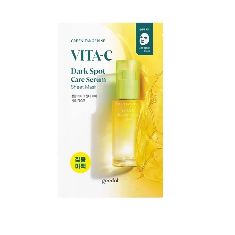 [Self-operated] Korea GOODAL Jeju Green Tangerine Vitamin Essence Mask 5 pieces Whitening and repairing