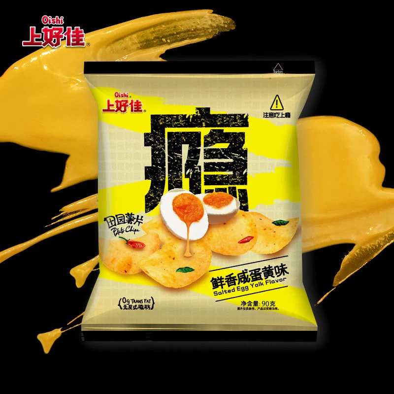 [Self-operated] China OISHI Shanghaojia Pastoral Potato Chips Fresh Salted Egg Yolk Flavor 90g Internet celebrity snack