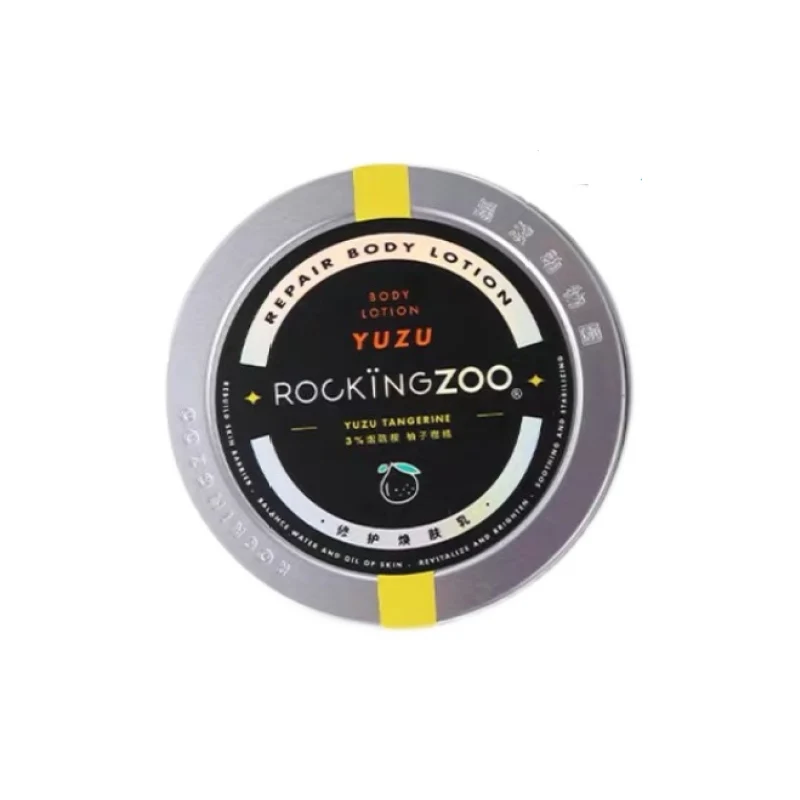 [Self-operated] China Rocking zoom rock zoo all-purpose repairing and peeling milk grapefruit citrus fragrance 250g moisturizing body lotion