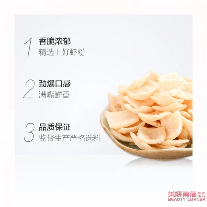 [Self-operated] China OISHI Shanghaojia Shrimp Chips 80g