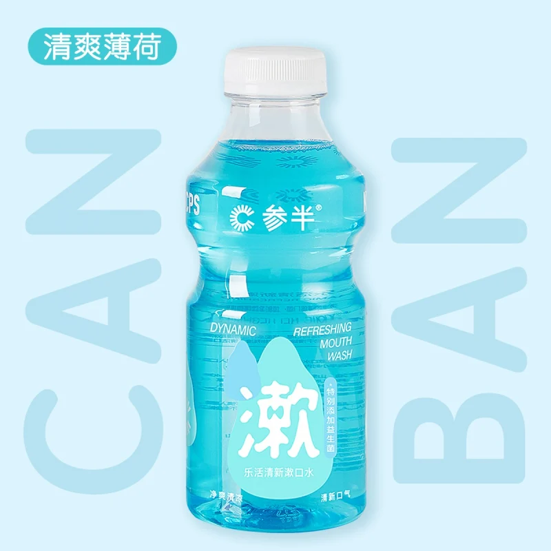 [Self-operated] China NYSCPS Half and Half Lohas Fresh Mouthwash Soothes and Moisturizes the Mouth, Ocean Mint Flavor 250ml