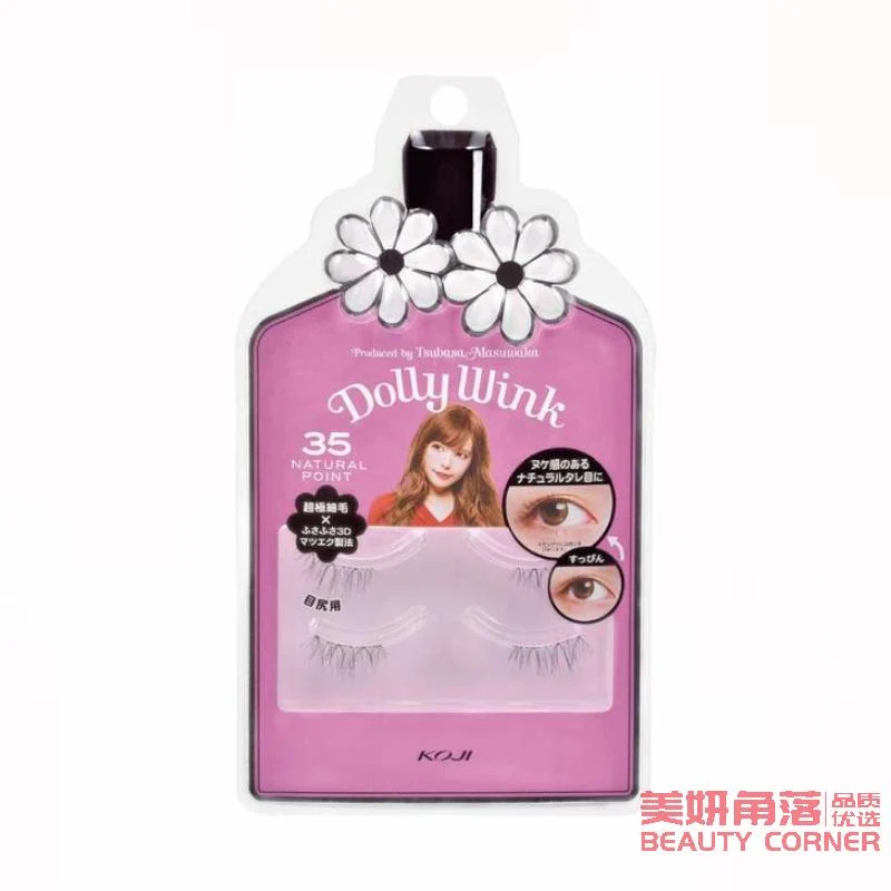 [Self-operated] Japanese KOJI Dolly Wink handmade natural thick and long false eyelashes No.35