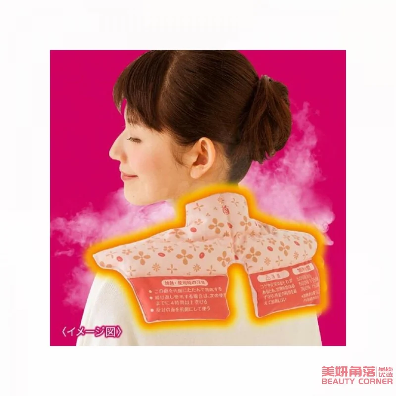 [Self-operated] Japanese KIRIBAI Tong Gray New Version Natural Red Bean Steam Heated Shoulder Stem Patch, one set, reusable, soothes shoulders and neck, relieves fatigue