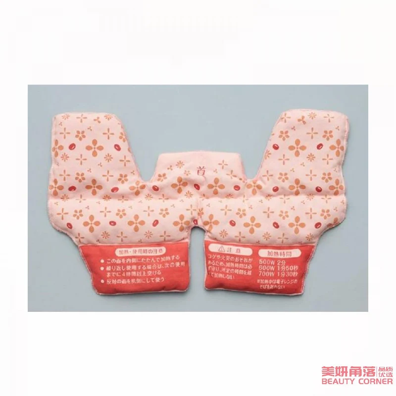 [Self-operated] Japanese KIRIBAI Tong Gray New Version Natural Red Bean Steam Heated Shoulder Stem Patch, one set, reusable, soothes shoulders and neck, relieves fatigue