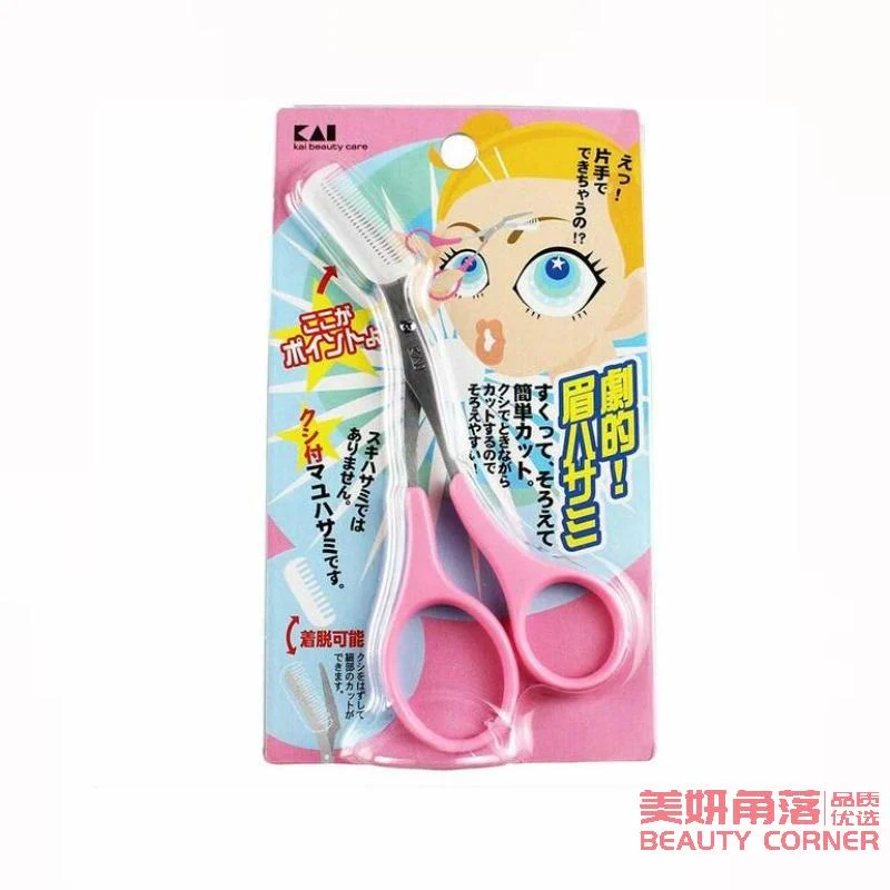 [Self-operated] Japanese KAI eyebrow trimming scissors, eyebrow trimming knife, eyebrow comb, 1 piece, pink KQ-0809
