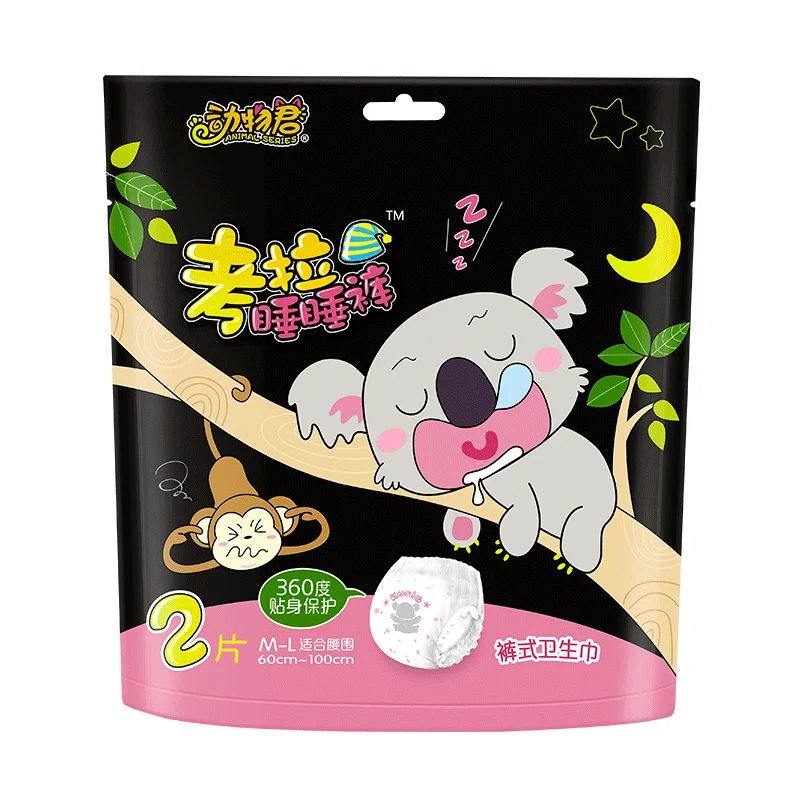 [Self-operated] China SPACE7 Seven-Dimensional Space Animal Series Koala Sweet Pajama Pants Pant-Type Sanitary Napkin M-L 2 pieces